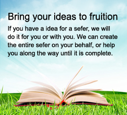Bring sefer publishing ideas to fruition